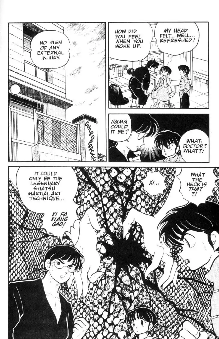 Ranma 1/2 Chapter 34 10